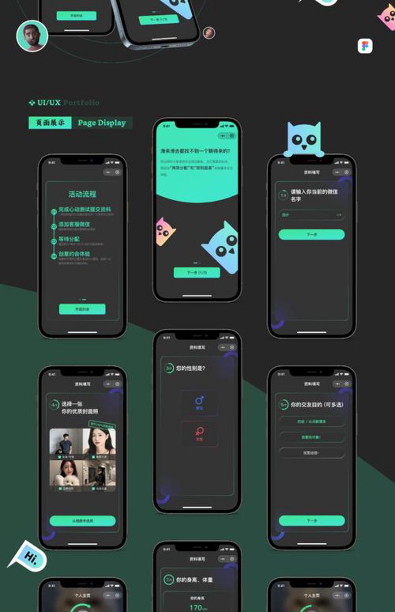 定制企业官网：塑造品牌形象的利器