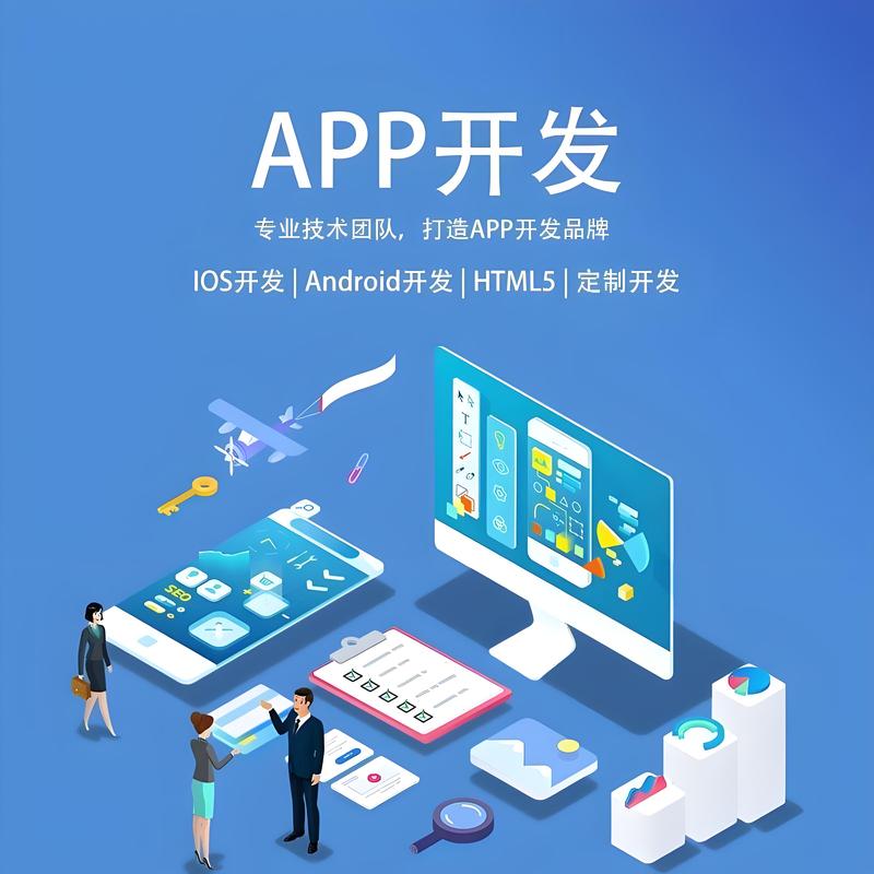 潍坊网站建设：让企业在线绽放光彩